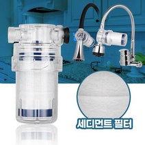 정수필터 씽크대 염소제거 아파트수돗물 녹물 주방용물필터 수전, 정수필터 코브라용