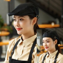 광고모 베레모 카페 양식 종업원 작업모, 클래식 조정 가능-블랙