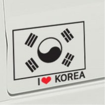 차량용 아이러브코리아 스티커 태극기 올뉴쏘렌토 QM3 쉬운시공 컬러감 볼보 제네시스G80 쏘나타 자전거 그랜져 긁힌흠집가리기 트렁크옆 미니쿠퍼 TG, 블랙, 소형