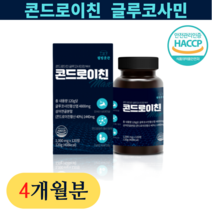 웰빙곳간 콘드로이친 글루코사민 MAX 1000mg 120정 3box 12개월분 식약청 HACCP 인증, 1box