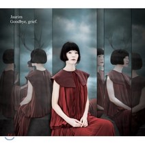 [CD] 자우림 9집 - Goodbye Grief. : [재발매]