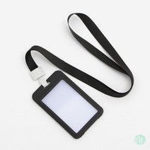 양면 사원증 케이스 세로형 블랙 사원증 케이스 세로 출입카드케이스 아크릴 사원증 케이스 사원증케이스