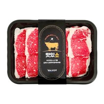 맛있소 1등급 암소한우 살살녹는 차돌박이 냉장 구이용 200g, 1개