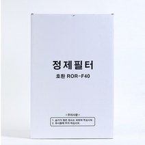 [정품] 린나이 기름정제기 정제필터 정제기필터 ROR-F30 ROR-F40 [100매], ROR-F40(ROR-402E 정제필터)
