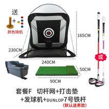 실내외 골프연습망 그물망 골프연습장 골프스윙연습 스윙연습기 야외골프장 개인골프연습장 골프연습도구, 옵션9