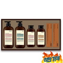 엘지 설 명절 의감동 기업 단체 거래처 선물, 생활의감동 모던라이프