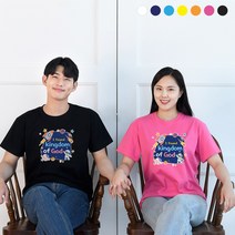 교회단체티 트루갓 성인용 여름성경학교 티셔츠 여호와만참하나님 단체티셔츠, 주황