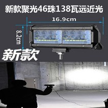 사등 화물차 led 램프 12v24 볼트 초점등 자동차후진등, T19-원근광 46 펄 백색광 집광 품질 1년, C01-1 개입