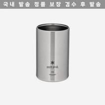 스노우 피크 캔 쿨러 350 613353 [정품]