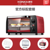 전기오븐 Konka 콘카 KAO 1208D 다용도 미니오븐, T01-빨간색