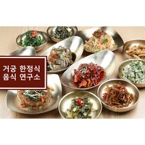 정성가득한 알찬 거궁 한정식 가정식 반찬, 오가피 나물볶음 300g
