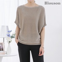 블루종 샤이닝 보트넥 가오리 니트 B2304KN609B
