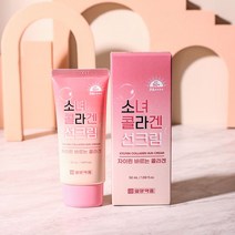 3중기능성 일양약품 자이린 바르는 콜라겐 선크림 chinka38*612123216KY, 본상품선택