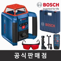 보쉬 GRL 350 HV 회전 레이저 수직 수평기, 단품