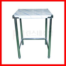작업대 하부3면 파이프 600 sts201 업소용 스텐 작업대 주방 조리대 식당 스테인레스 보조선반
