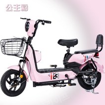 자토바이 전동 자전거 전기 스쿠터 배달 2023년 48V, 핑크색