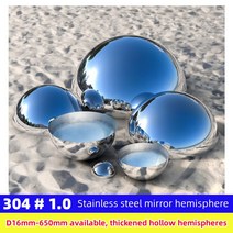 미러볼 304 스테인레스 스틸 거울 장식 반구 홈 호텔 쇼핑몰 공원 스퀘어 바 하프 볼 #1.0mm 16mm-650mm, 6.42mm diameter