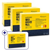 뉴트라비타 멀티비타민맥스 올인원, 4개, 30포