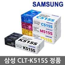 삼성 CLT-K515S 정품토너 SL-C515 C515W SL-C565W C565FW, CLT-M515S 빨강/정품, 1개