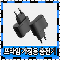 1A충전기 8핀충전기 충전기 1A 5V C타입충전기 5핀충전기 저전력충전기 USB 분리형 닌텐도충전기, 하마다 USB 1포트 가정용충전기