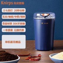분쇄기 음식물쓰레기처리기 건식 머신 한약 소형 가정용기 곡물 업소용 미세가루 분말기계, Youlan 단칼 버전 1년 리뉴얼