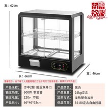 휴게소 음식 보온 쇼케이스 미니 온장고 업소용 편의점 소형 온열 카페 유리 진열장 투명, AS