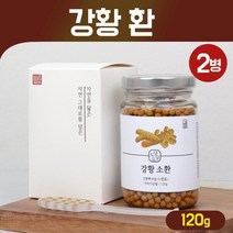 강황환 인도산 강황 뿌리 줄기 추출물 분말 가루 알약 캡슐 타입 환 커큐민 건강식품 홈쇼핑 슈퍼푸드 제품, 인도산 강황 분말 건강환 140g, 2개