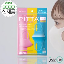 피타마스크 키즈 스위트 일본 정품 리뉴얼 1팩 3매입, 키즈스위트