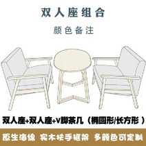 바 카페 쇼파 올드패션 카페 리셉션 1인 의자, 공식 규격, 듀오 콤비네이션 (더블 X2 + 롱/오벌 테이블)