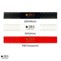 JBS Si 실리콘그립 / 개인큐그립 한밭큐 당구큐그립 개인큐가방 당구가방 당구채가방 당구큐가방 당구큐대가방 당구고문관솔 3구공 PBA당구공 PBA3구공 당구큐보조브릿지 당구브릿지, 검정색