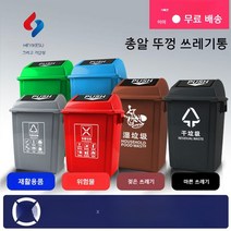 공공장소 쓰레기통 두꺼운 플라스틱 스프링 커버 분류 쓰레기통 친환경적, 인쇄 요구 사항은 고객 서비스에 문의하세요.