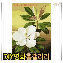 생각하는명화 피포페인팅 K070 목련화 행운와 부를 상징 60x90 대형 DIY명화그리기 그림그리기 인테리어그림 그림액자 거실액자, 단품
