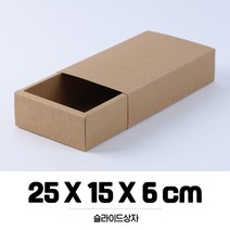 슬라이드 선물상자 크라프트9 큰 작은 슬리브 포장, 206C_슬라이드상자(크)