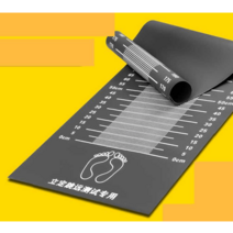 멀리뛰기 테스트 매트 실내 바닥 제자리 훈련 장비, PVC매트그린 앉아서 앞으로 구부리기