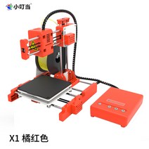 3D프린터 필라멘트 몰드제작 건축 3d 프린터 출력 종류 3d펜 산업용 3d프린터, X1오렌지+10m소모품