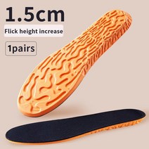 1.5cm-3.5cm 보이지 않는 높이 증가 Insoles 신발 단독 패드 통기성 편안한 남성 여성 피트 케어 EVA 메모리 폼, 부스트1.5cm, 옵션1