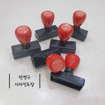 [ 디자인 눈썹 지젤스탬프 ] 반영구 화장 재료 디자인 엠보 고무판 연습 눈썹 도장, 리필잉크3개, 여자일자형, 1개