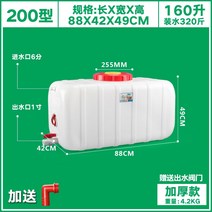 농업용 물탱크 이동식 차량용 캠핑용 오수통, 160L(320KG)