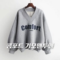 천하회 콤포트 기모맨투맨