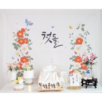 [소장용] 반납없는 셀프 돌상 100일상 상차림 키트 첫돌 백일, 14. 카멜리아(빨강)_현수막 포함