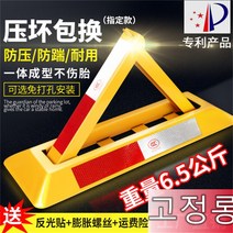 주정차방지대 고정식 주차금지대 주차금지봉 주정차금지 판, H