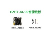NVIDIA Jetson AGX Xavier/Orin Edge 컴퓨팅 개발 온보드 인텔리전스, HZHY-AI702 스마트 캐리어 보드