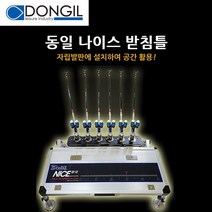 [호반낚시]동일 나이스 자립발판용 받침틀 1단(2절), 1단 블루, 뒷꽂이 긴것