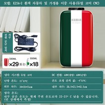 케민 자동차냉동고 삼색 냉온장고 소형냉장고 화장품냉장고 음료수 화물차 트럭 캠핑카, 삼색 K25A-2