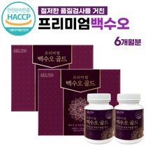 프리미엄 백수오 180정 (90정x2병) 3개월분 이엽우피소 불검출 국내산 백수오 백하수오 엄마 어머니 건강 선물, 90정 x 2병 x 2박스