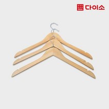 [다이소]목제옷걸이(3P)-1026169