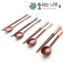 [인생수저] 천연옻칠 나무 파스텔 수저 세트, 그레이