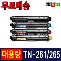 브라더 TN-261 TN-265 HL-3150CDN HL-3170CDW MFC-9140CDN MFC-9340CDN 호환 재생토너, 1개, TN-265 빨강/재생