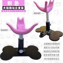 강아지미용받침 목욕의자 반려견 애견 테이블 펫샵, 1
