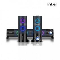 인켈 IK-KS1500 2채널 사운드바 PC스피커 분리형 RGB, 상세페이지 참조